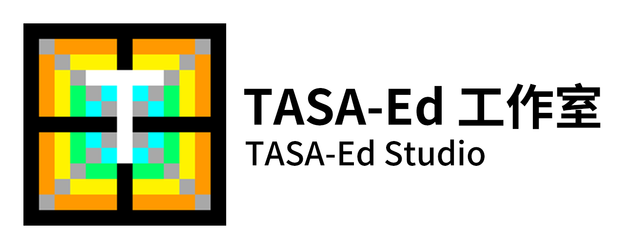 TASA-Ed 工作室