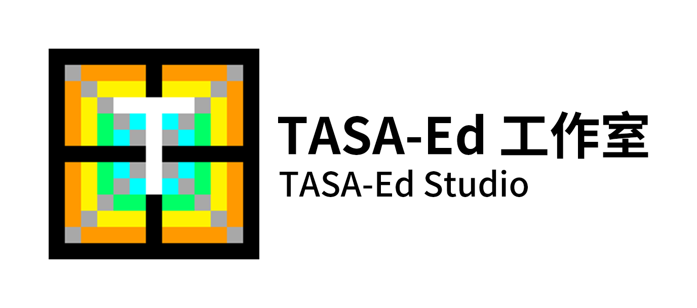 TASA-Ed 工作室