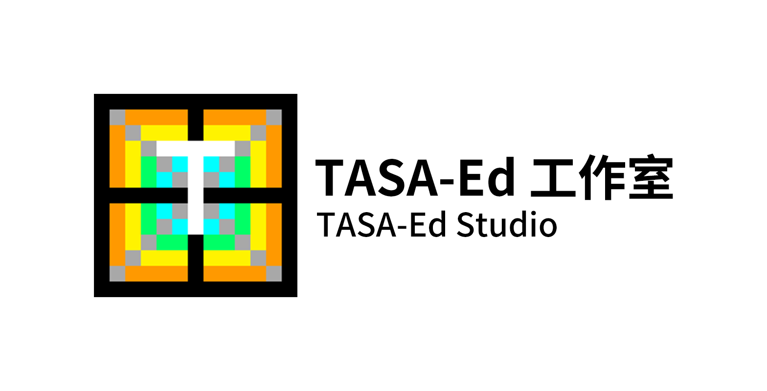 TASA-Ed 工作室